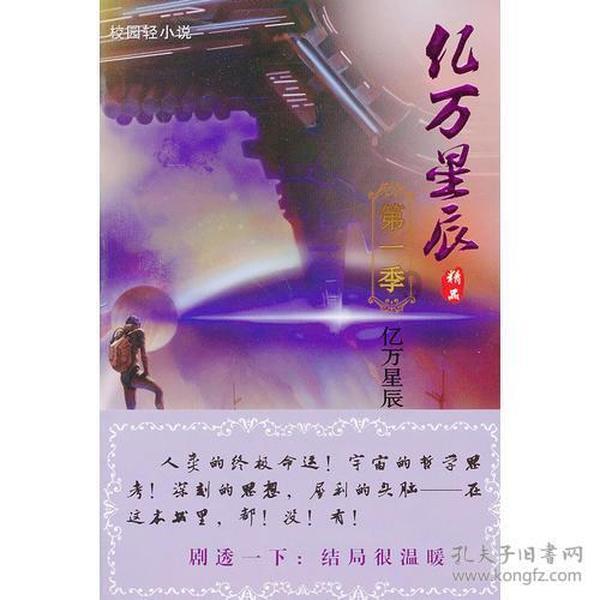 任青奥会大使宣传韩国文化,网友戏称其墙头草!谷爱凌尴尬了