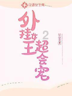 救援农场少年