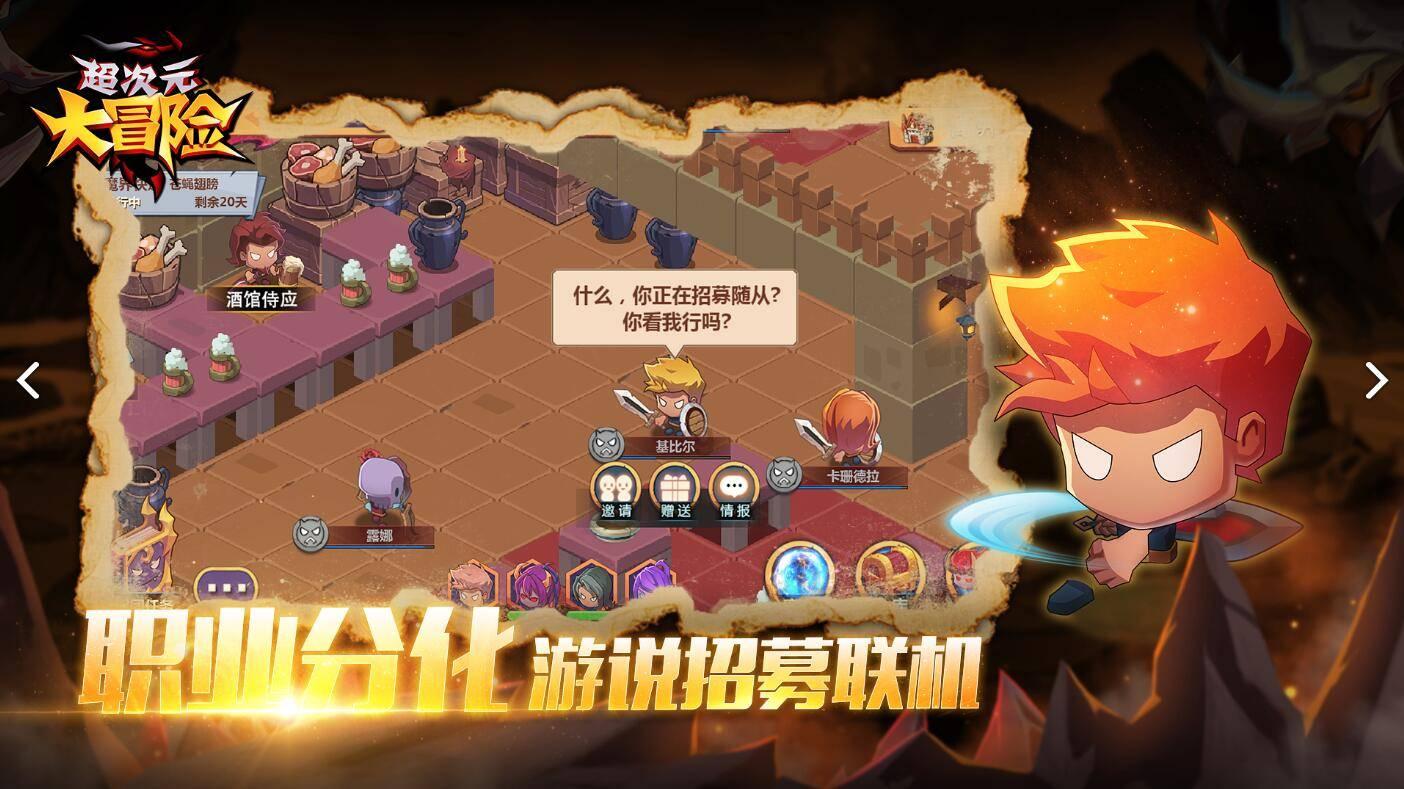 僵尸吃怪物
