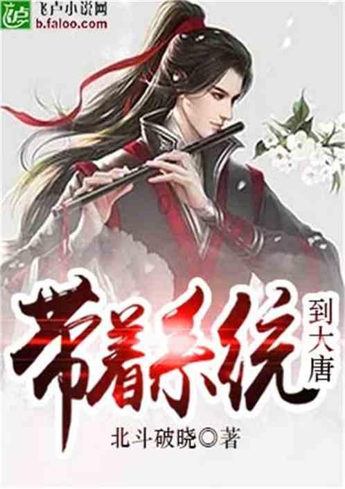 穿越遗弃的森林