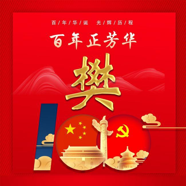 贝乐虎教你唱英文儿歌之《Bingo》
